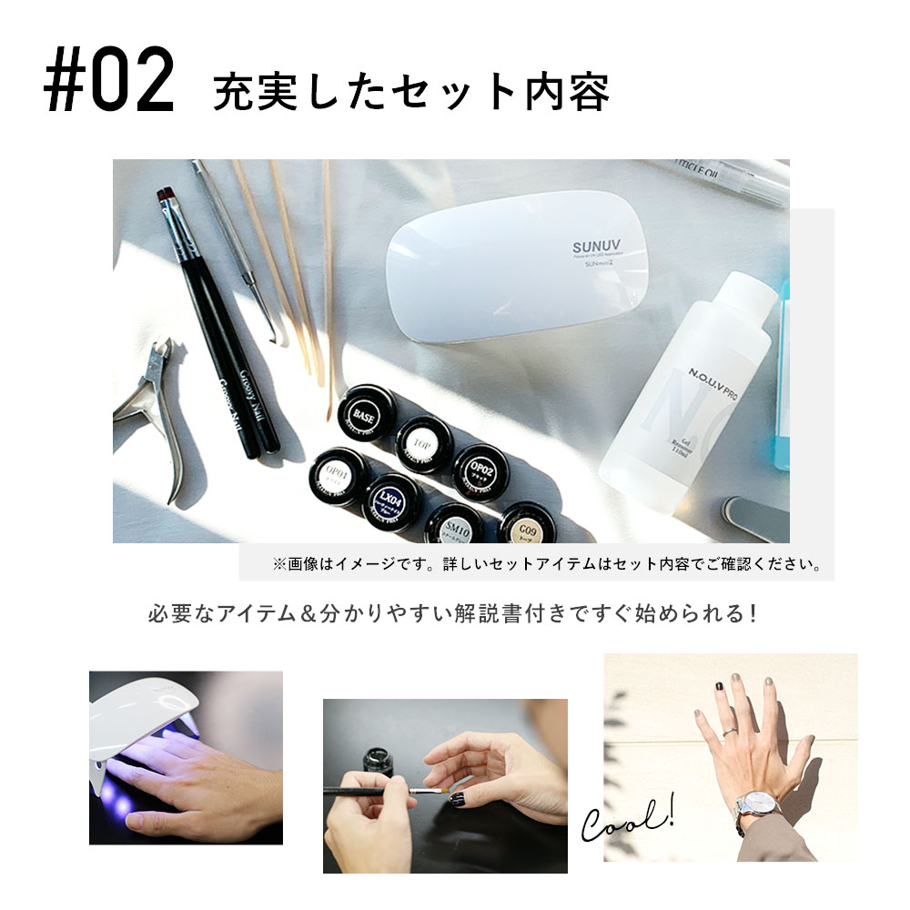 楽天市場】メンズ ジェルネイルスターターキット カラージェル+UV-LED