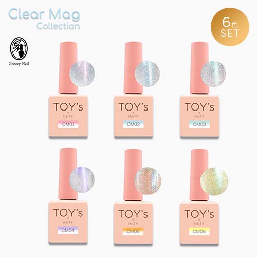 楽天市場】TOY's × INITY クリアマグコレクション 7ml 6色全色セット T