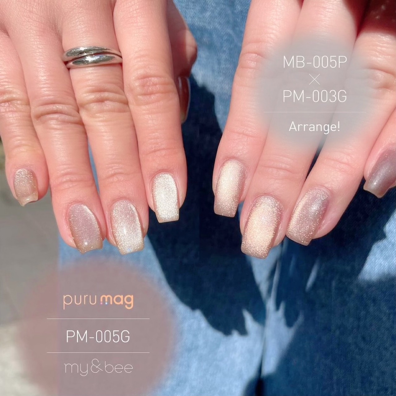 楽天市場】my&bee マイビー ぷるマグセットA 8ml 5色セット PM-001G