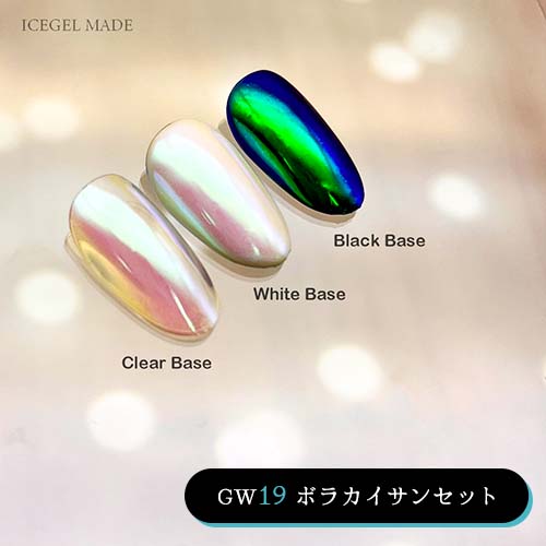 楽天市場】アイスジェル ICE GEL サンセットグローパウダー 全5色 0.15