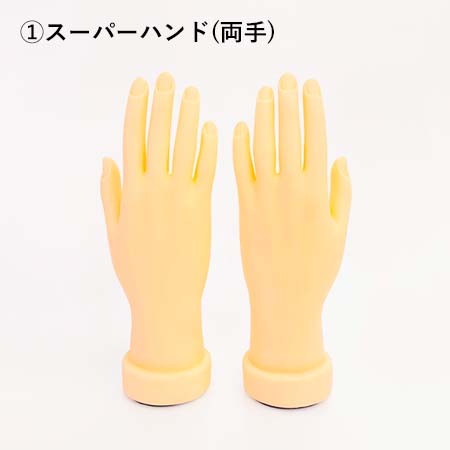 楽天市場】TRスーパーハンド 両手(チップ差込式)＋スタンダードチップ