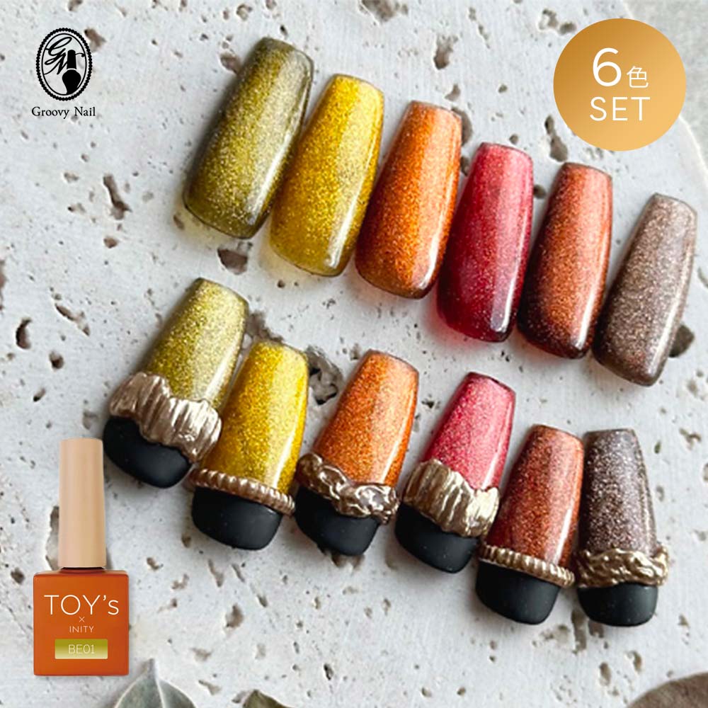 楽天市場】TOY's × INITY ベッコウマグコレクション 7ml 6色全色セット