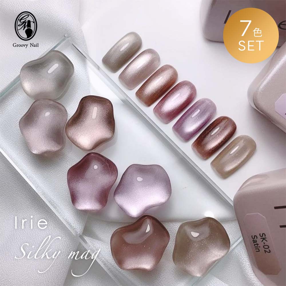 楽天市場】Irie アイリー シルキーマグ 12g 7色セット 超微粒子 スキン