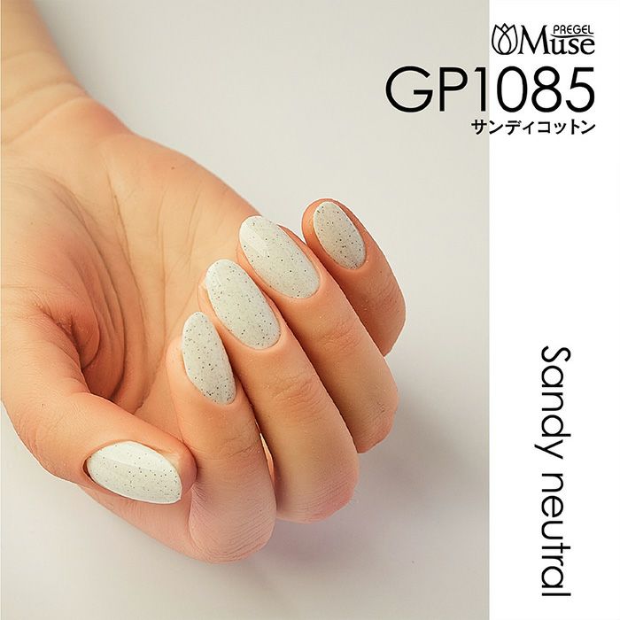 楽天市場】PREGEL プリジェル ミューズ サンディーニュートラル