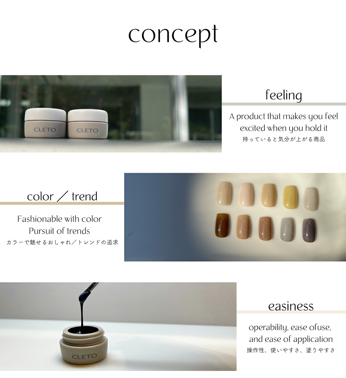 楽天市場】CLETO クレト カラージェル 2.7g 全11色［m001~m011］さとう