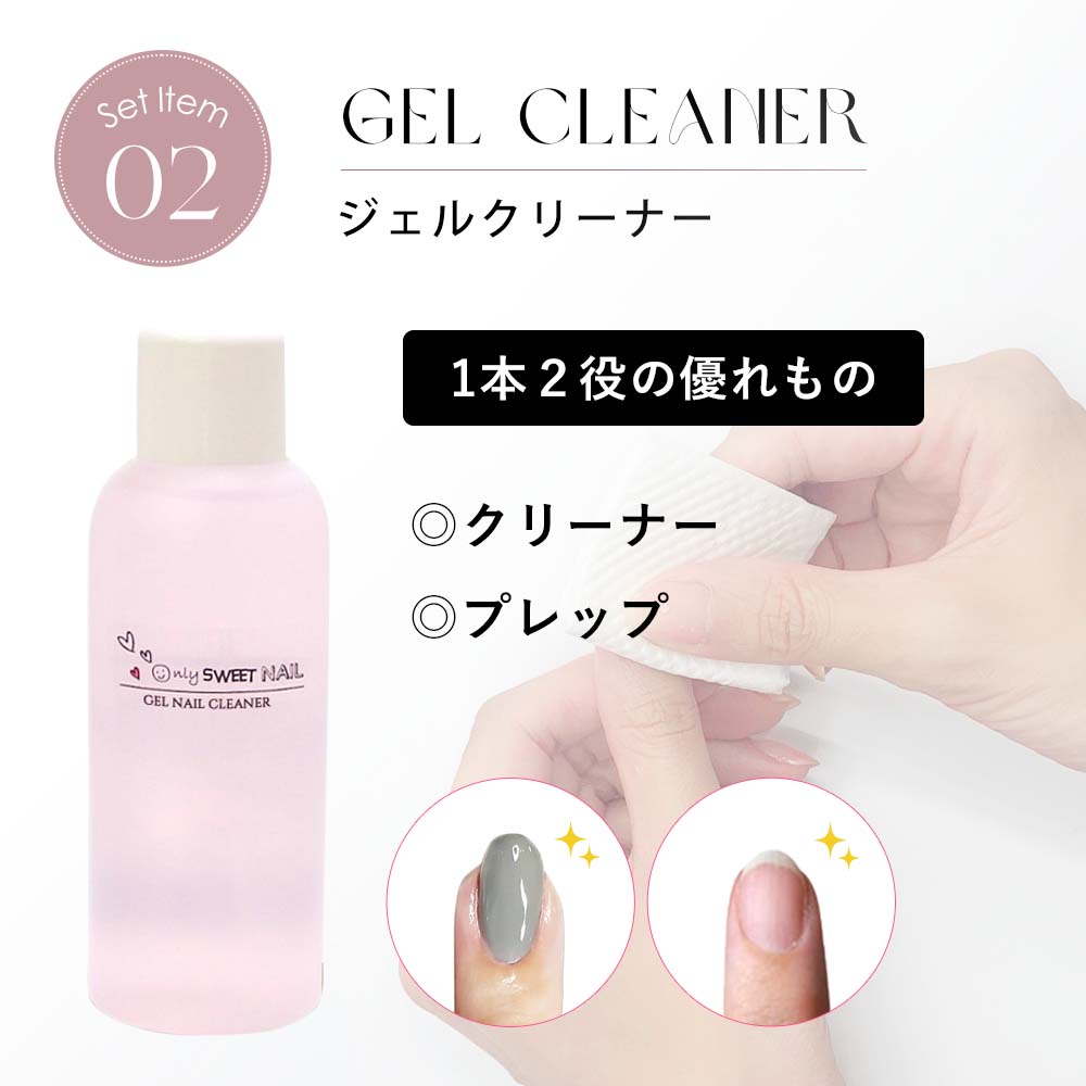 楽天市場】para gel パラジェル クリアジェルEXセット 4g ベースジェル