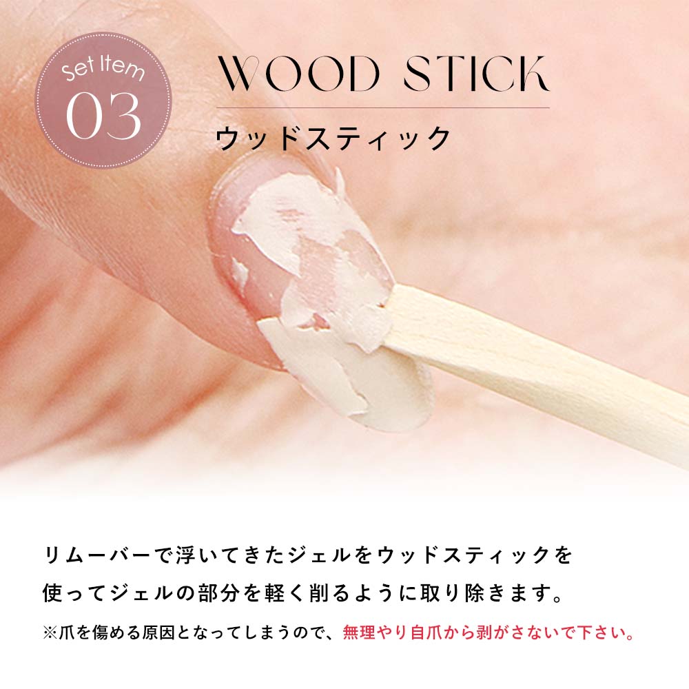 楽天市場】para gel パラジェル クリアジェルEXセット 4g ベースジェル