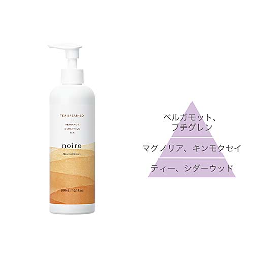 楽天市場】【新発売】noiro ノイロ ハンドクリーム ボディクリーム