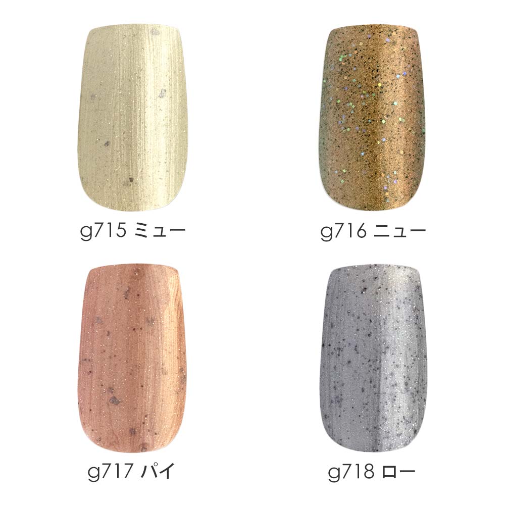 楽天市場】lem. レム カラージェル コズミックダスト 10色セット 3g