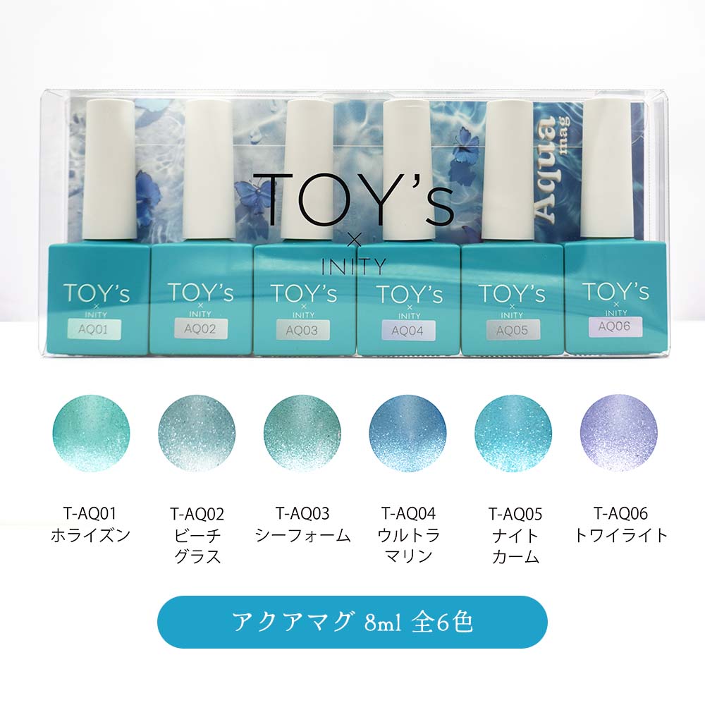 楽天市場】TOY's × INITY アクアマグ 7ml 6色セット T-AQ01~06