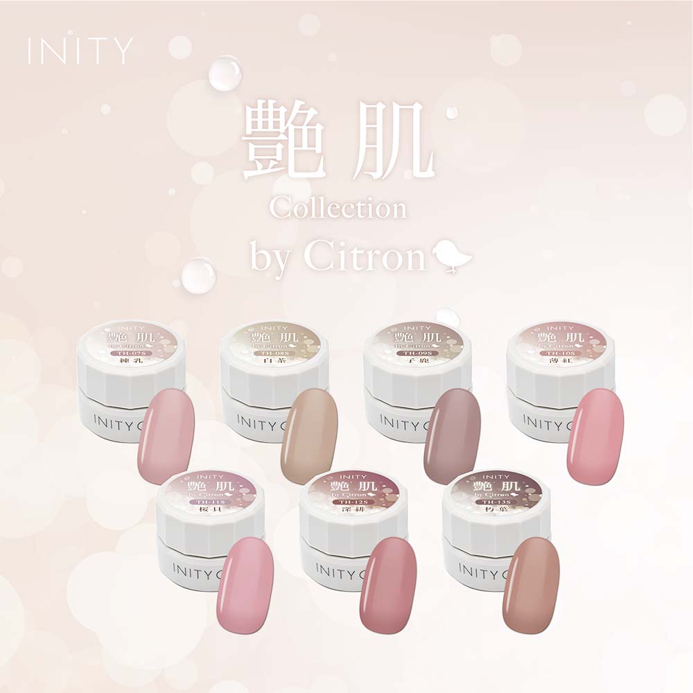 楽天市場】INITY アイニティ ハイエンドカラー 艶肌コレクション 全7色