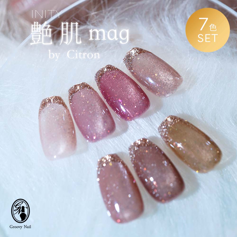 楽天市場】INITY 艶肌マグ 7ml 7色セット THM01~07 マグネットジェル