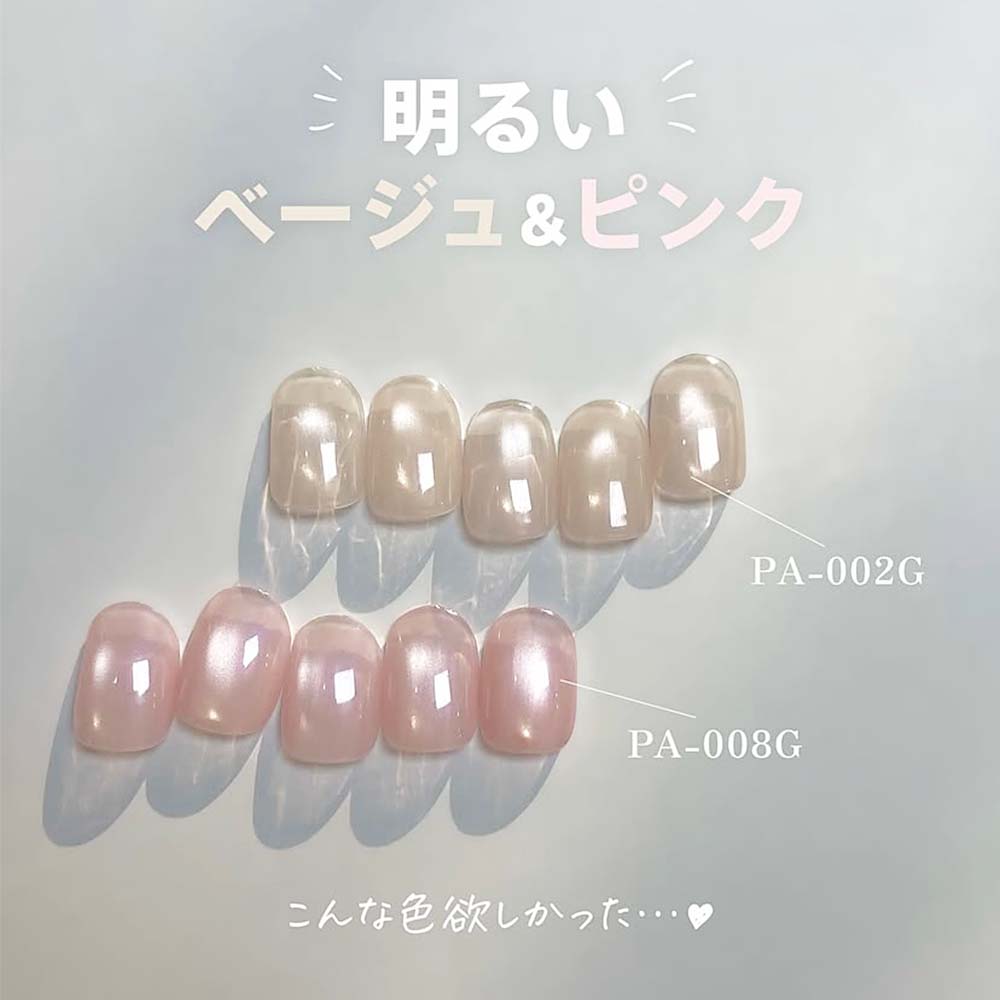 楽天市場】my&bee マイビー ぴゅあマグ 6色セット PA-007G〜012G 8ml