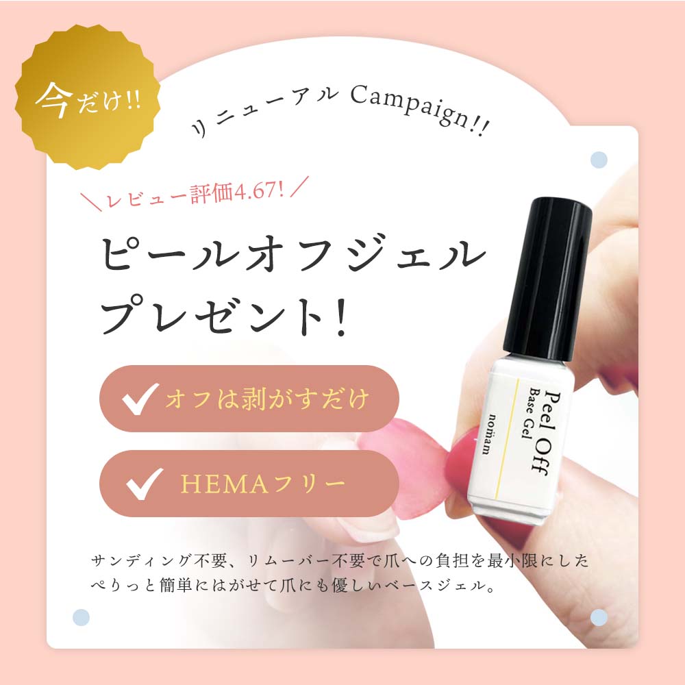 楽天市場】ジェルネイルスターターキット 24WライトUV/LED+国産人気