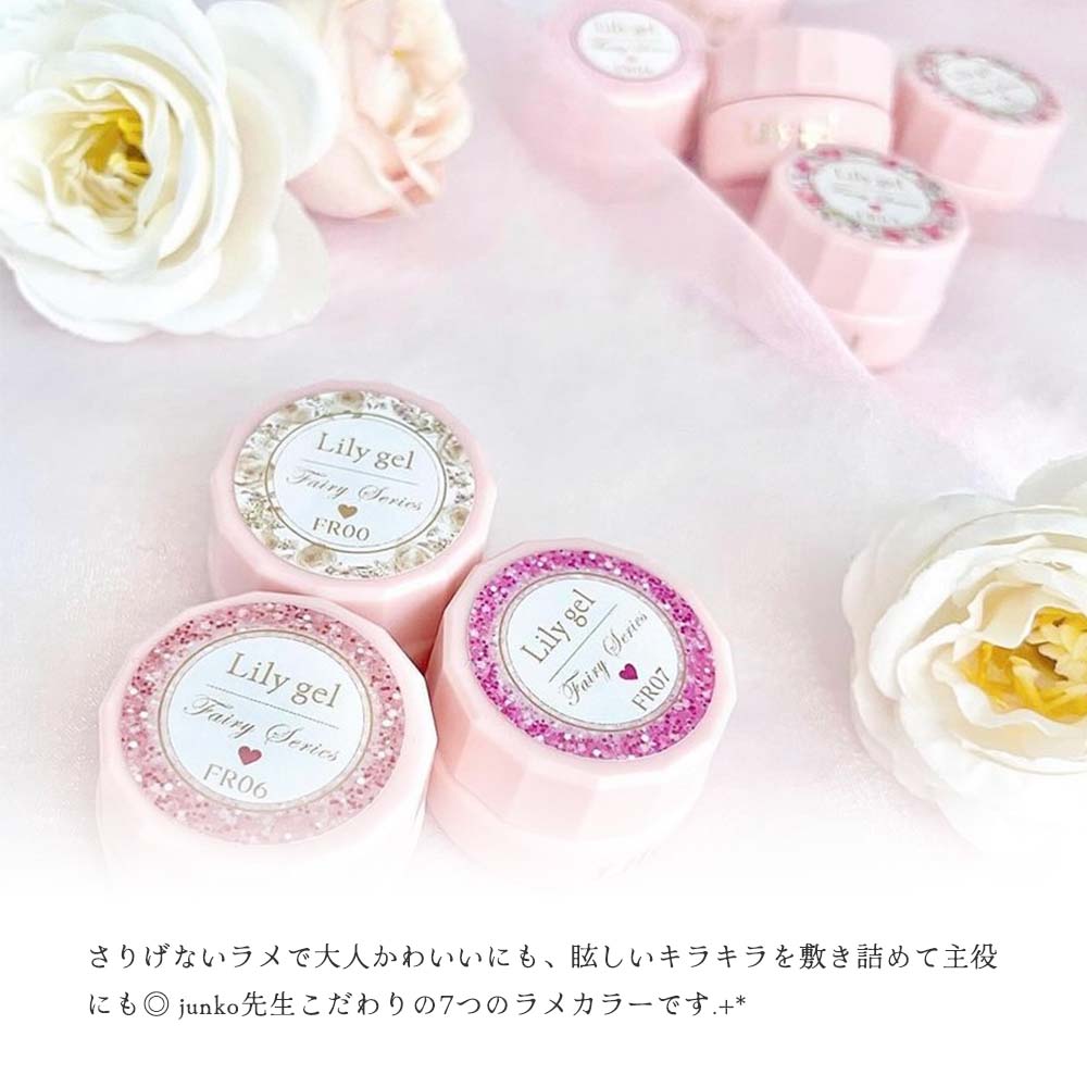 楽天市場】リリージェル Lily gel カラージェル フェアリーシリーズ 全