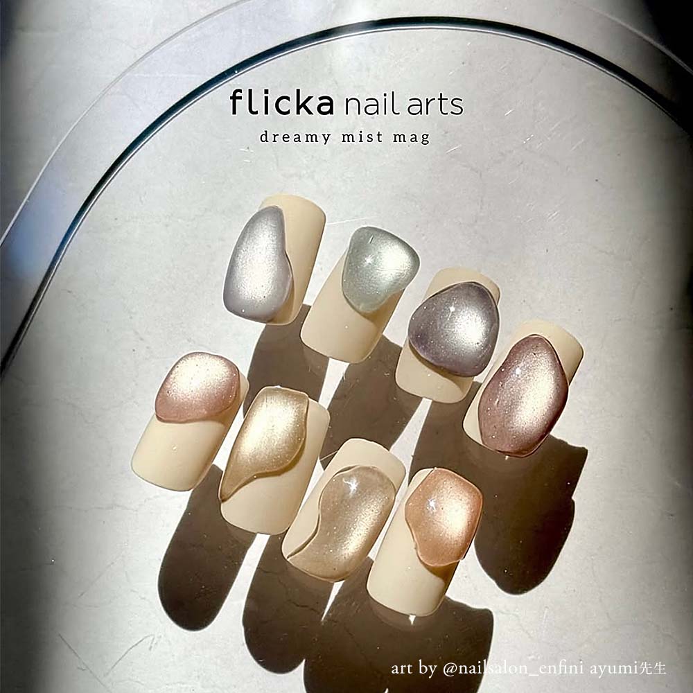 楽天市場】flicka nail arts フリッカマグジェル ドリーミーミストマグ