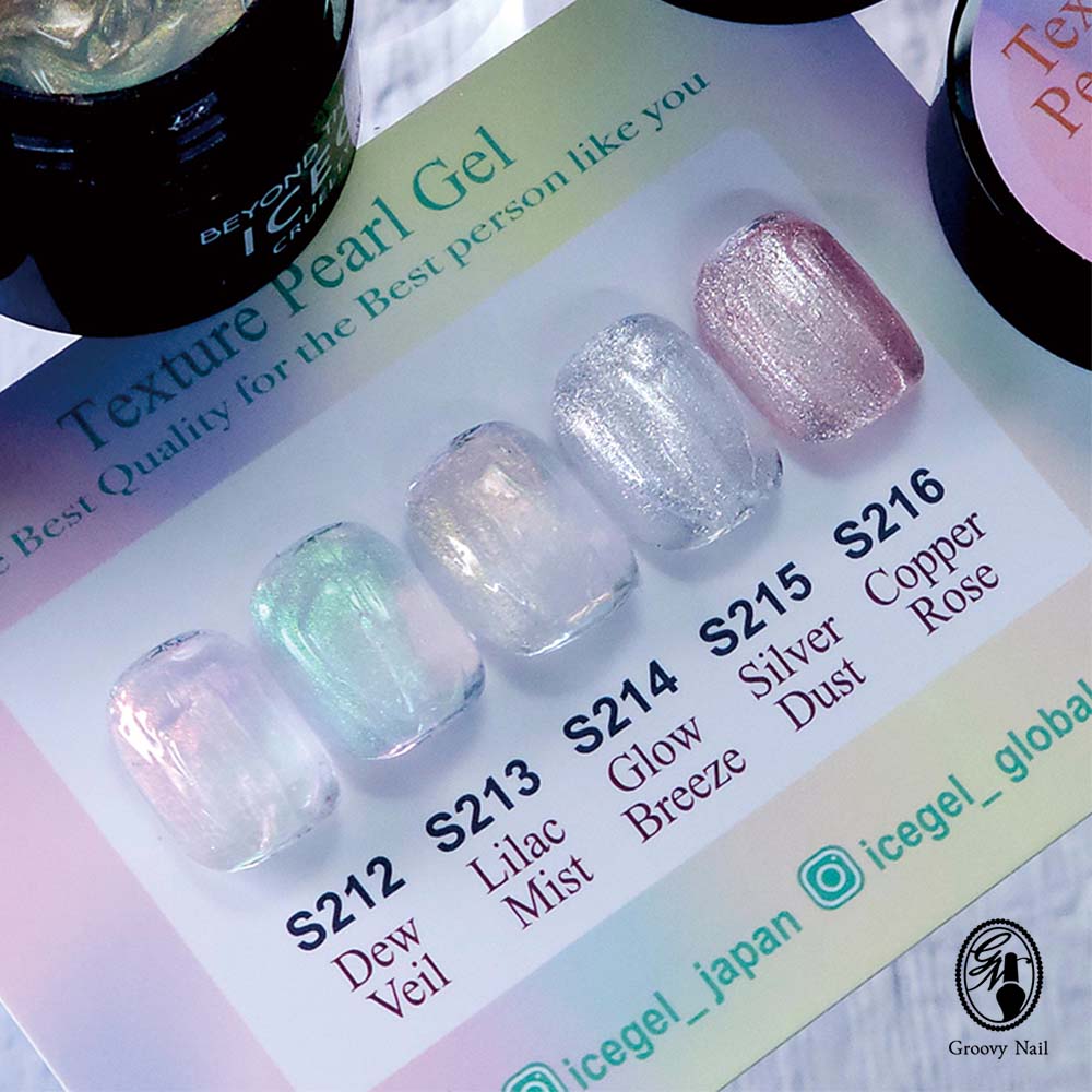 楽天市場】アイスジェル ICE GEL A BLACK テクスチャーパールジェル 3g