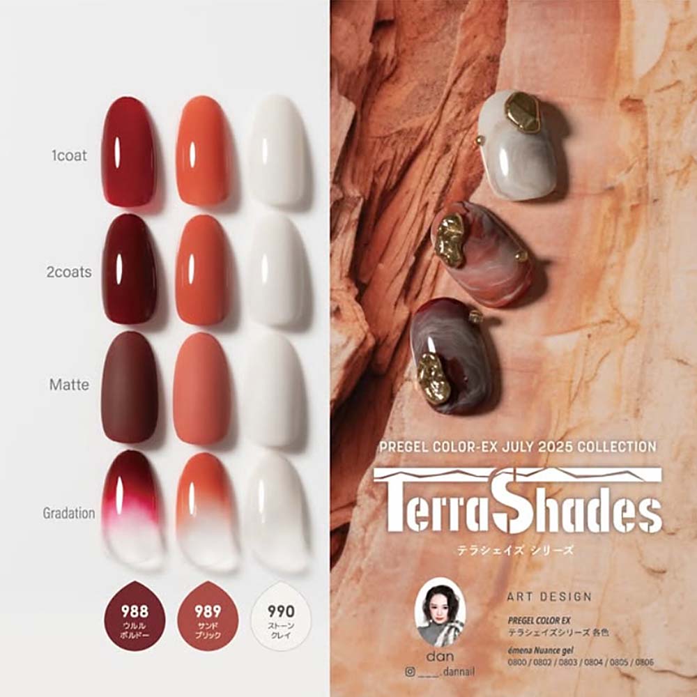 楽天市場】PREGEL プリジェル カラーEX テラシェイズシリーズ 全3色 3g