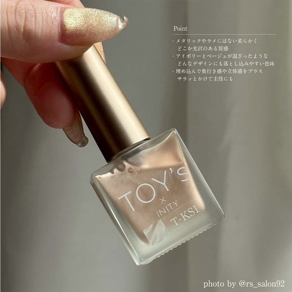 楽天市場】TOY's × INITY R's salon 極みサテンインク 8.5ml インク