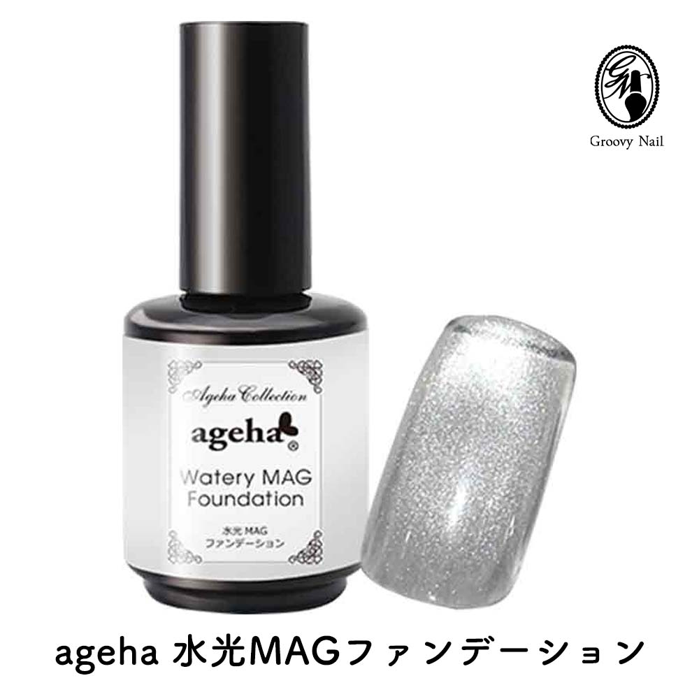 楽天市場】ageha アゲハ 水光MAGマグファンデーション 13g クリア