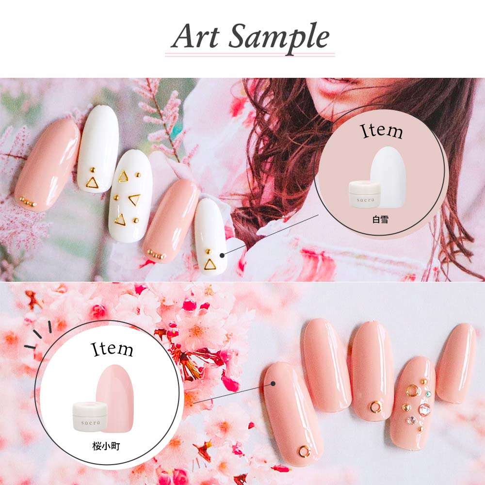 楽天市場】sacra サクラ ジェルネイル カラージェル3色＋ベーストップ