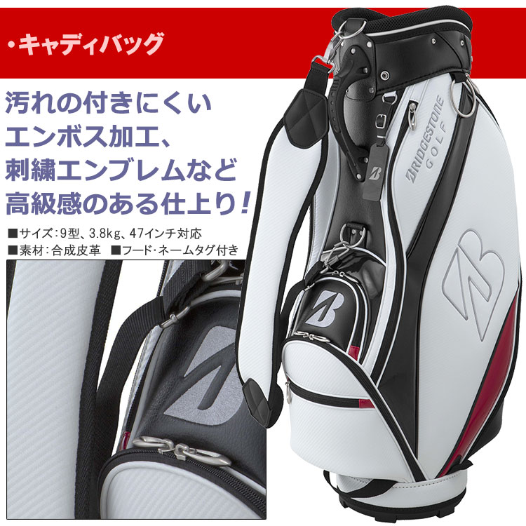 楽天市場】【当店在庫】ブリヂストン BG-100 メンズ ゴルフクラブ