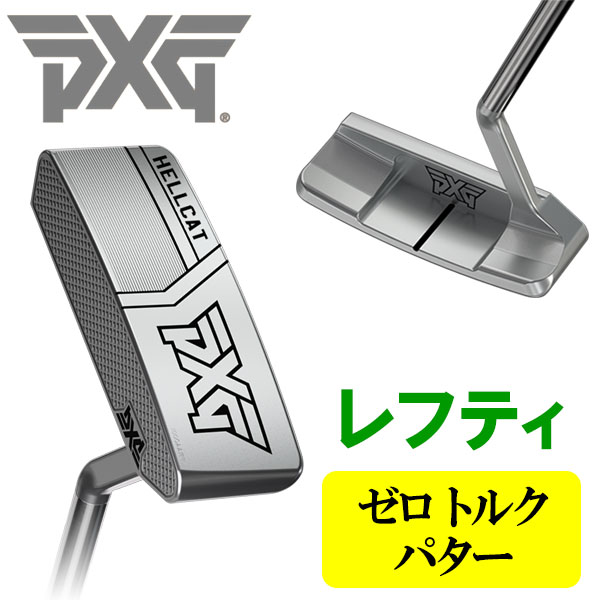 楽天市場】【当店在庫】PXG ゼロトルクシリーズ HELL CAT ZT パター
