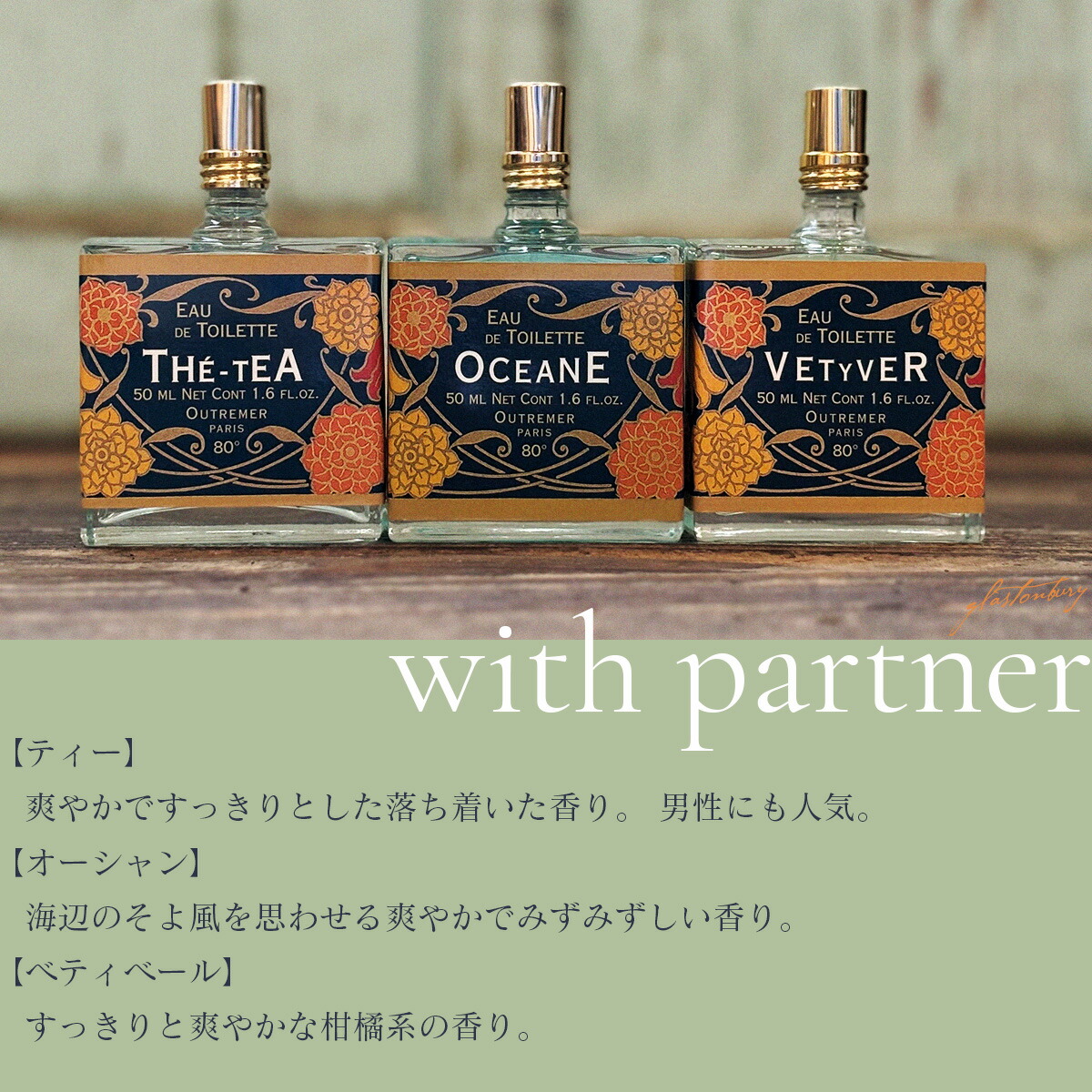 楽天市場】アロマリン クラシック オードトワレ 50ml ティー（5056