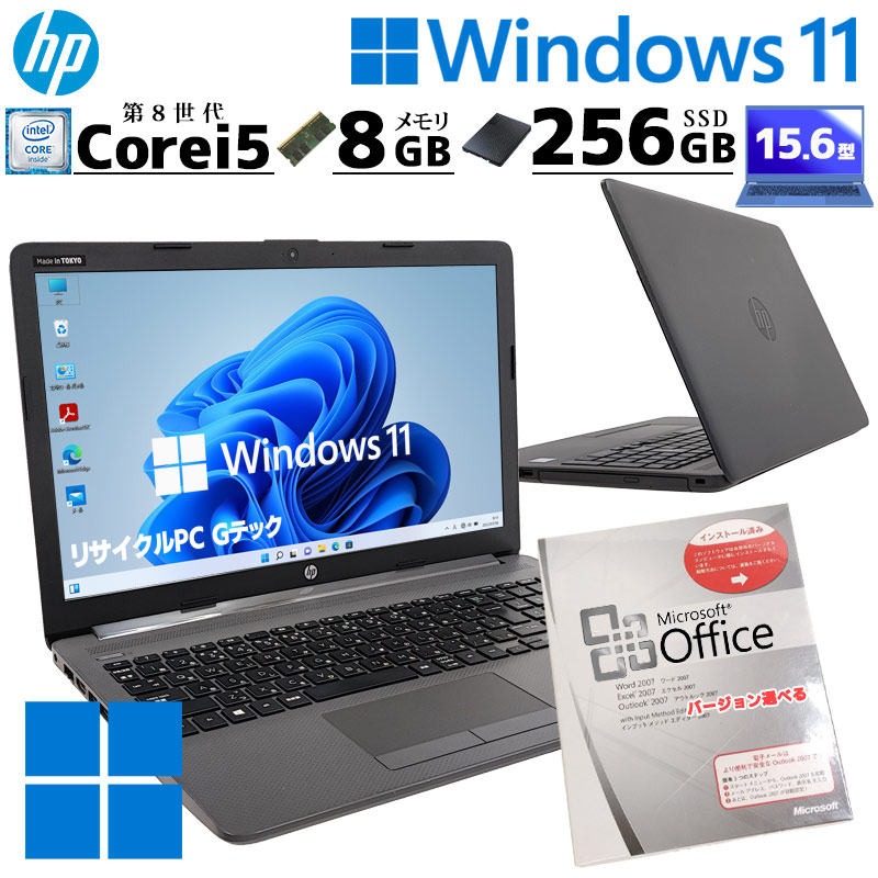 楽天市場】hp 250 g7 i5（付属オフィスソフトMicrosoft Office