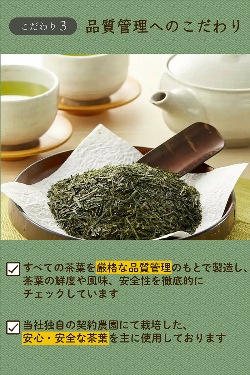 楽天市場】[ぐり茶 30号 200g] 冷茶 水出し 静岡 深蒸し茶 静岡県産