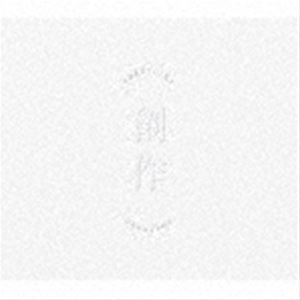 楽天市場】ヨルシカ 春泥棒（CD・DVD）の通販