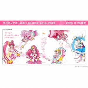楽天市場】プリキュア ボーカルベストBOX 2018-2023（完全生産限定盤