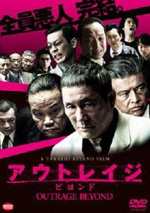 楽天市場】アウトレイジ dvd セットの通販