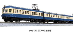 カトー クモハ52(2次車) 飯田線 4両セット 10-1765 (鉄道模型) 価格