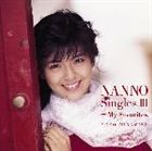 楽天市場】南野陽子 / ゴールデン☆ベスト 南野陽子 ナンノ