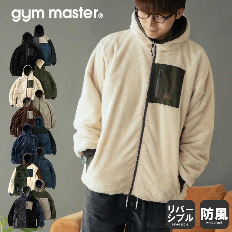 楽天市場】gym master 公式リバーシブル ボアxタスロンフード