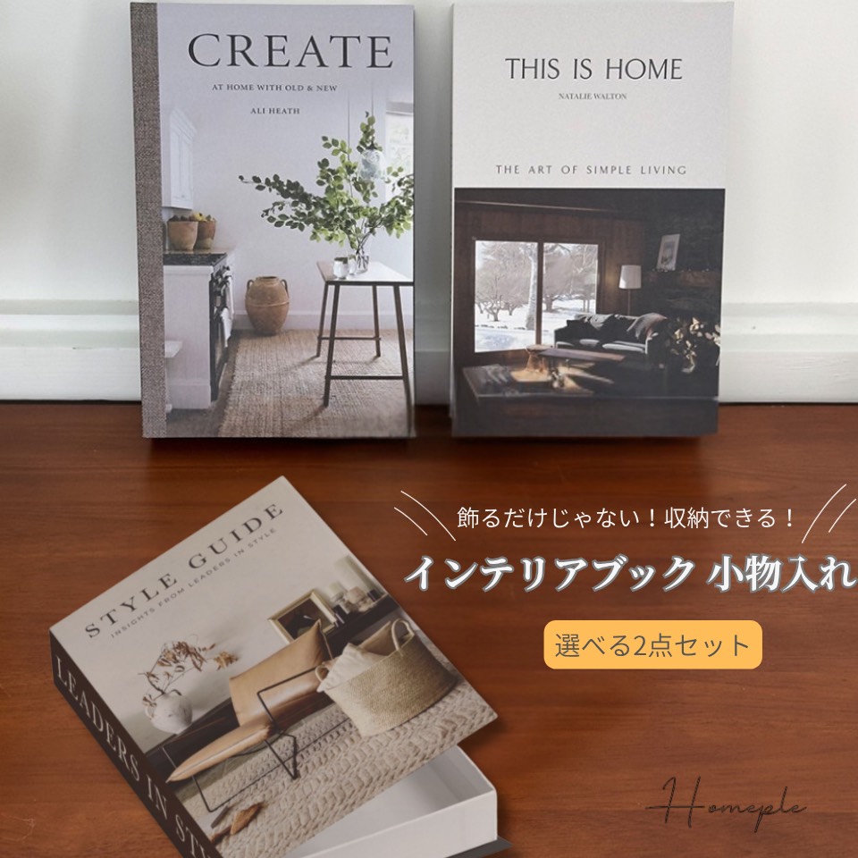 楽天市場】洋書 インテリアの通販