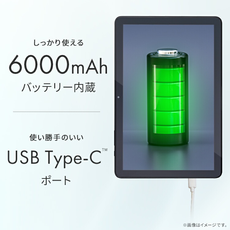 楽天市場】タブレット タブレットPC 本体 新品 64GB 10インチ android