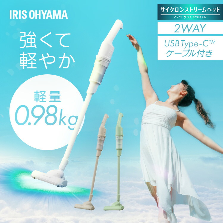 楽天市場】掃除機 スティッククリーナー コードレス 充電式サイクロン