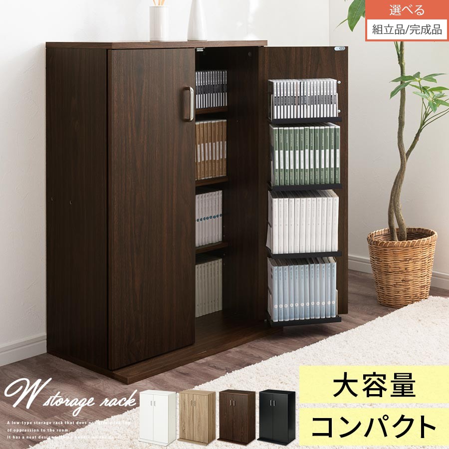 楽天市場】本棚 扉付 木製 大容量 収納棚 約 幅60cm コンパクト 本 CD