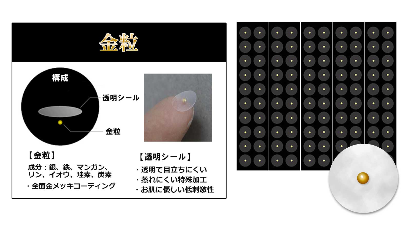 楽天市場】【耳つぼシール 大容量】【100シート2000粒】【正規日本製