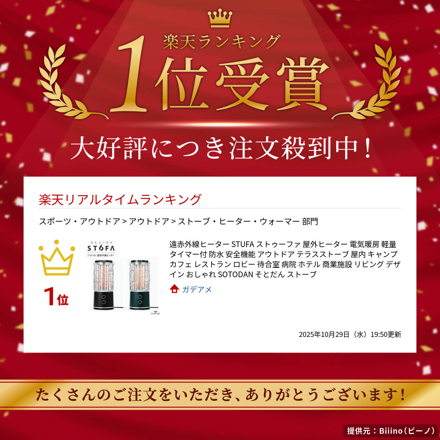 楽天市場】遠赤外線ヒーター STUFA ストゥーファ 屋外ヒーター 電気