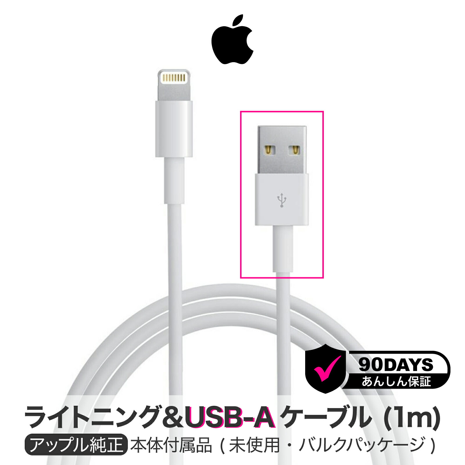 Apple純正 USB Keyboard ジャンク品 1998年製 ケーブル Apple純正 USB