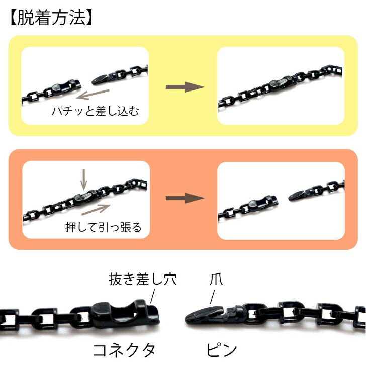 楽天市場】プラチェーン Chain Lox リリース 14cm 2本 20本 200本 1000