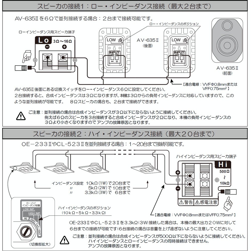 楽天市場】MASSIVE マッシブ MA-M20D ◇ 20W × 1ch モノラル パワー