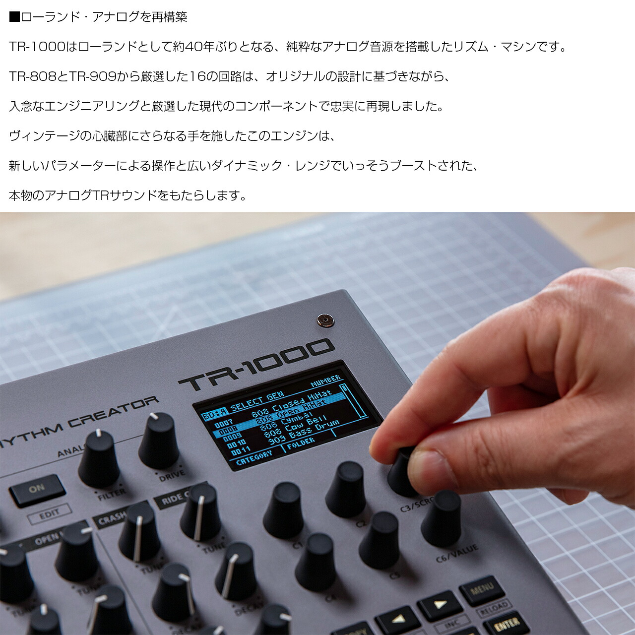 楽天市場】Roland ローランド TR-1000 Rhythm Creator リズムマシン