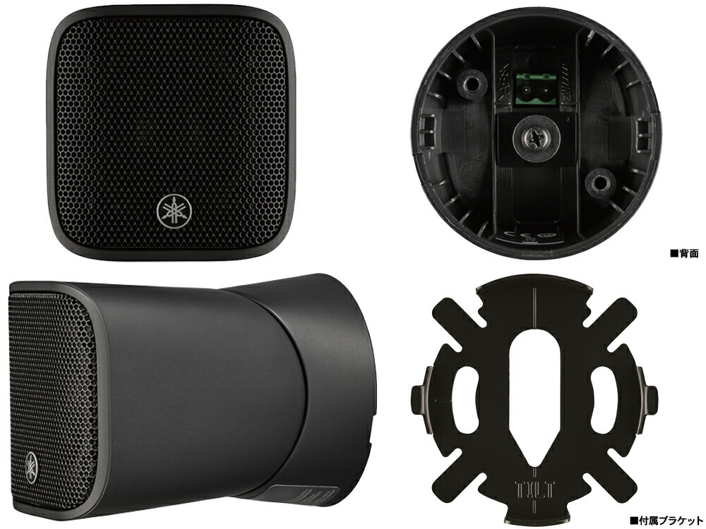 楽天市場】YAMAHA ヤマハ VXS1MLB (1台) ブラック スピーカーシステム