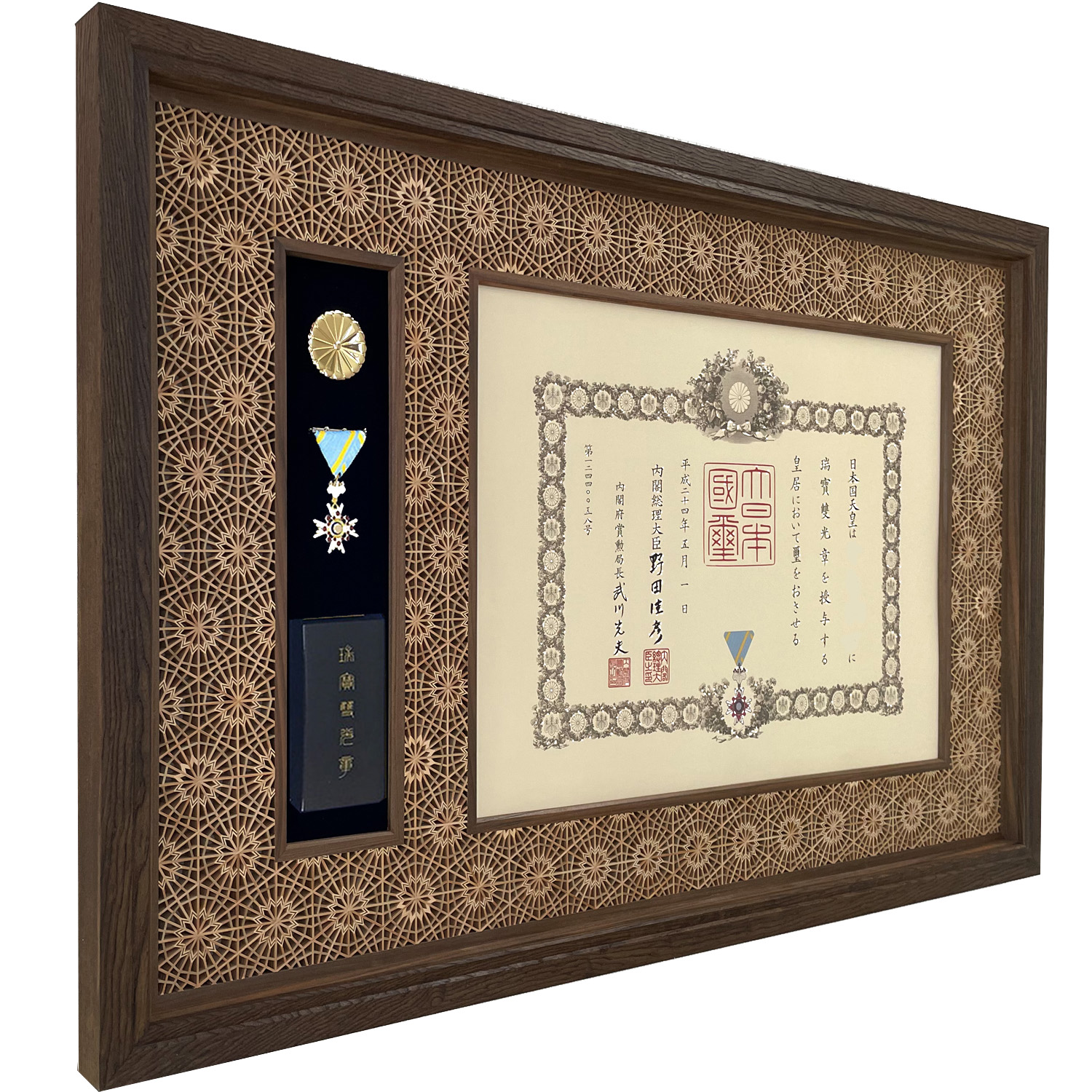 叙勲用 額縁」の人気商品一覧 | 安い商品を通販サイトから探す - 価格.com