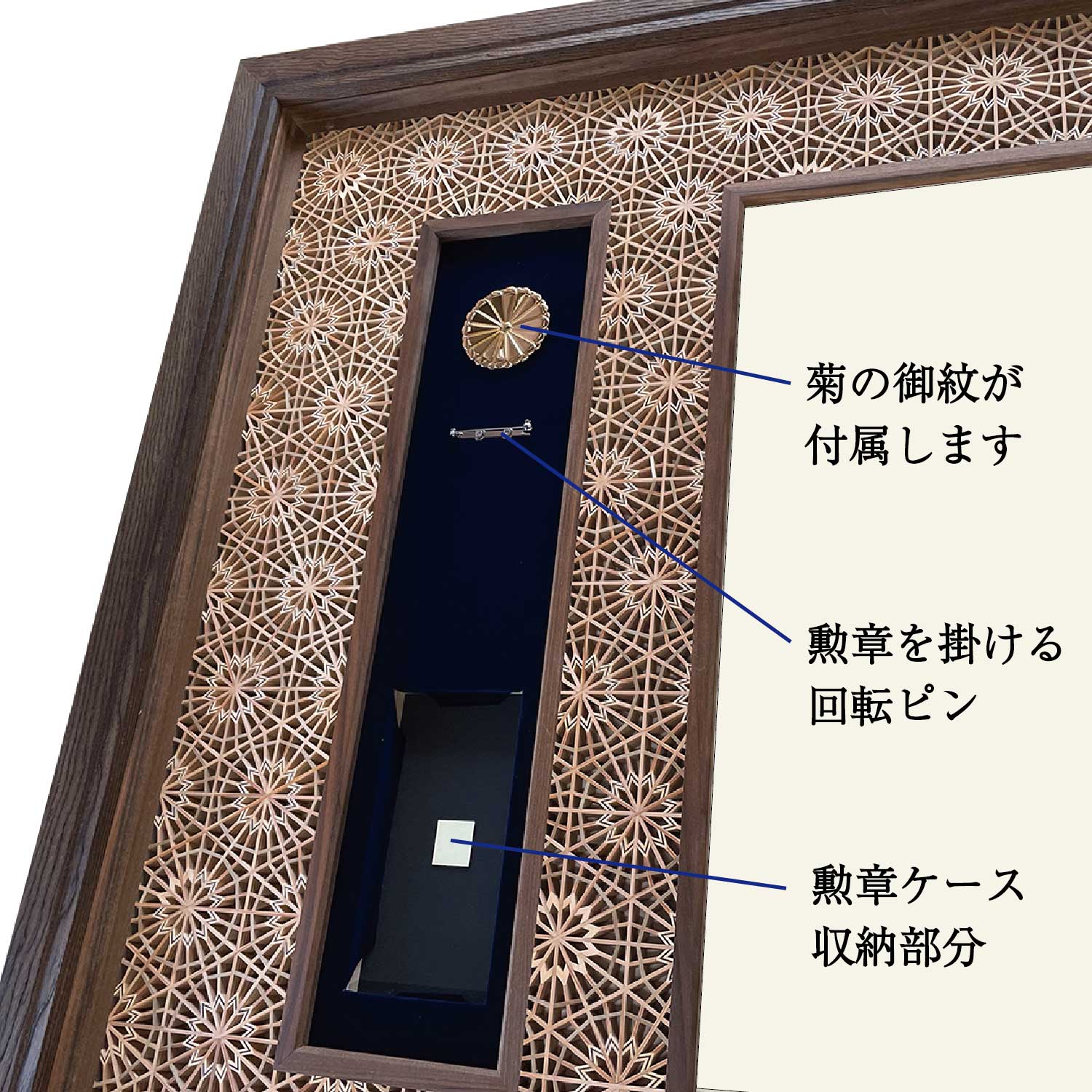 楽天市場】神代叙勲額「八重菊」 単光章 双光章 小綬章専用(勲章ケース