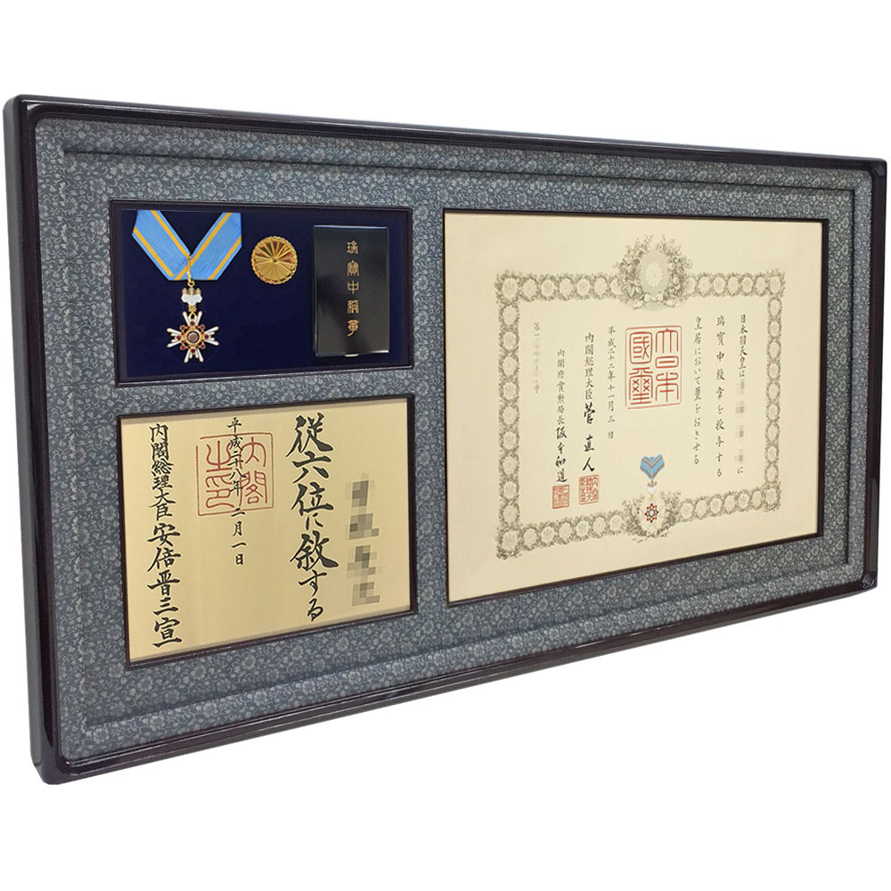 楽天市場】額縁 叙勲 額縁のタカハシの通販